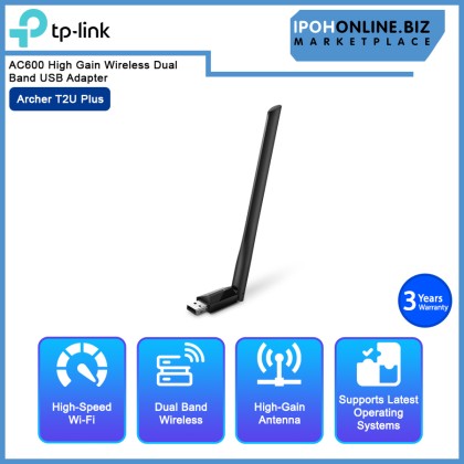TP-LINK Archer T2U Plus AC600 High Gain Wireless Dual Band USB Adapter TP-LINK Archer T2U Plus AC600 High Gain Wireless Dual Band USB Adapter